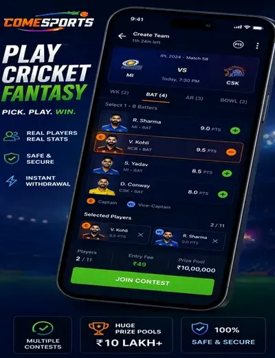 101z (101z) fantasy cricket & matchday visual 2